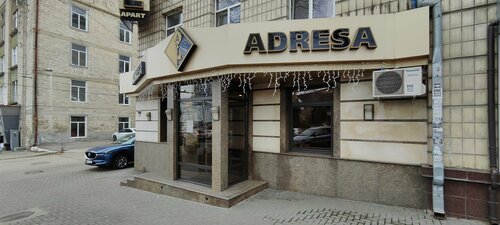 Hotel Apartments Adresa, Reserva ahora Apartamento Chişinău Moldavia