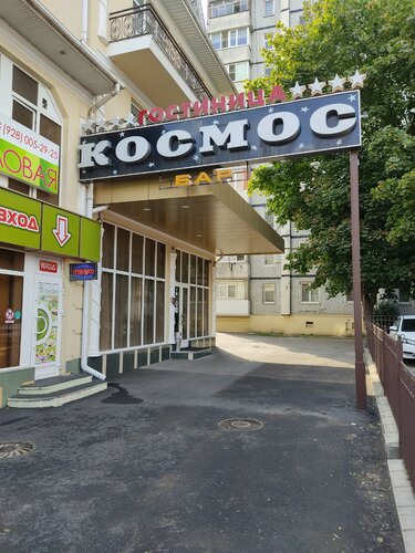 Космос, Забронировать Отель Ессентуки Кавминводы, рядом с Концертный зал им. Шаляпина