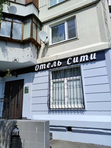 Отель Сити, Забронировать Отель Южный административный округ Москва, рядом с Алма-Атинская