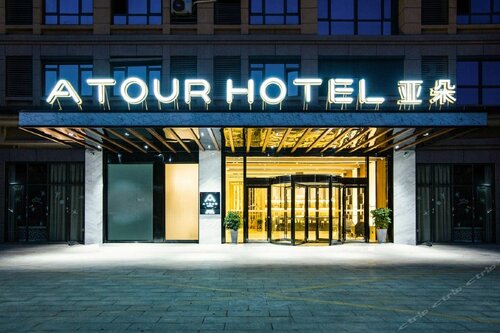 Atour Hotel Nanxu Ave Zhenjiang, Rezerwuj Hotel Zhenjiang Jiangsu