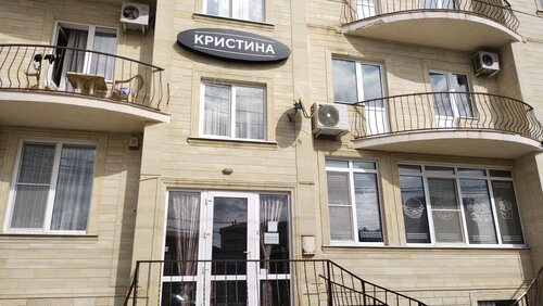 Кристина, Забронировать Отель Витязево Побережье Анапы