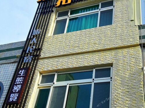 T. T. House, Réserver Maison d'hôtes Hengchun 