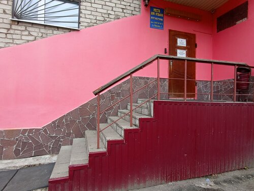 Вечер, Забронировать Отель Дзержинский район Пермь