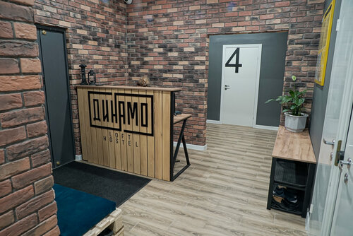 Dinamo Loft Hostel, Book Hostel / Vandrerhjem Northern Administrative District Vandrehjem, Hostel / Vandrerhjem