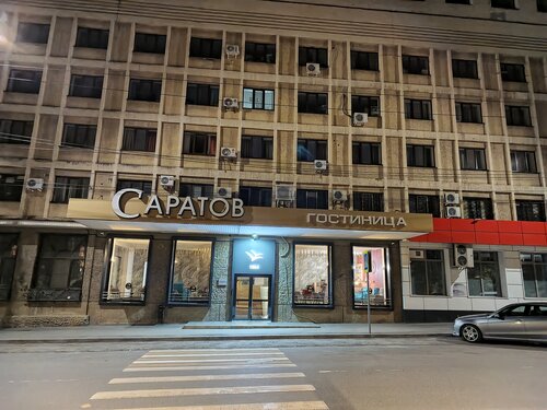 Гостиница Саратов, Забронировать Отель Октябрьский район 