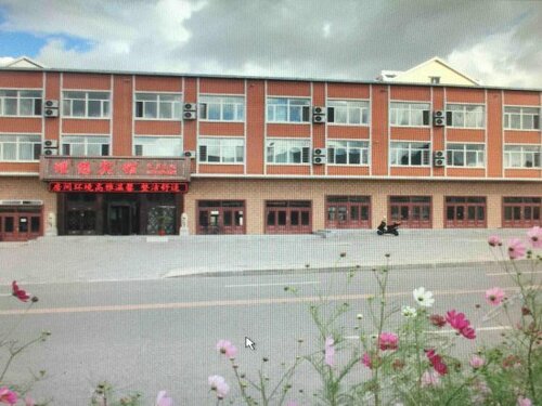 Manzhouli Ideal Inn