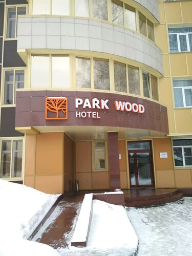 Отель PARK WOOD HOTEL, Забронировать Отель Советский район Новосибирск