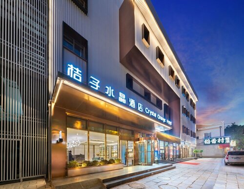 Crystal Orange Hotel  Wangfujing Street, Забронировать Отель Отели Пекина 3 звезды, рядом с Станция метро Dongdan, 3*