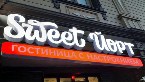 Sweet Yort Hotel, Book Hotel Vakhitovsky district 
