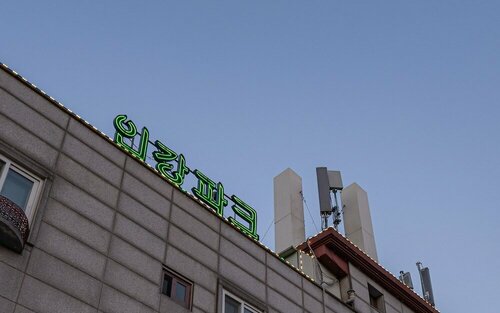 Yeoncheon Ingang, Забронировать Отель Пхочхон Кёнгидо