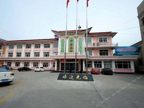 Huarong Tourist Hotel, Rezerwuj Hotel Baoding Hebei