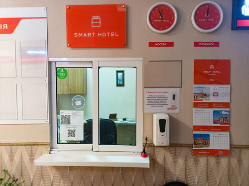 Отель Smart Hotel KDO Уссурийск, Забронировать Отель Отели и гостиницы Уссурийска, Отель