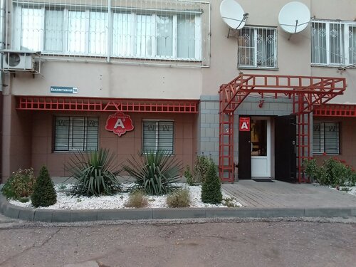 Отель Мини-гостиница А3, Забронировать Отель Недорогие отели Кисловодска, недорогие