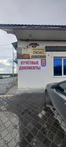 Люкс, Забронировать Гостевой дом Отели Орловской области с бассейном, Бассейн