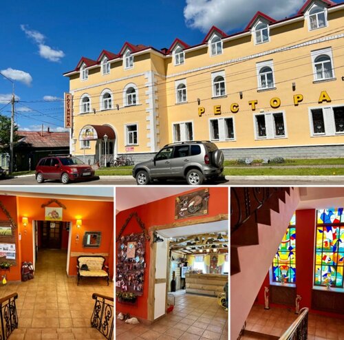 Koshkin Dom, Book Hotel Myshkin 