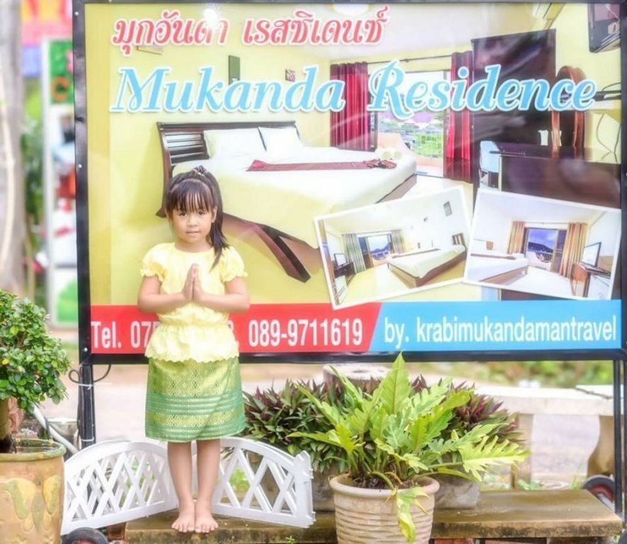Muk Anda Residence