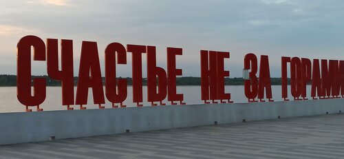 Отель Персона, Забронировать Отель Отели Свердловского района - Пермь с завтраком, Завтраки
