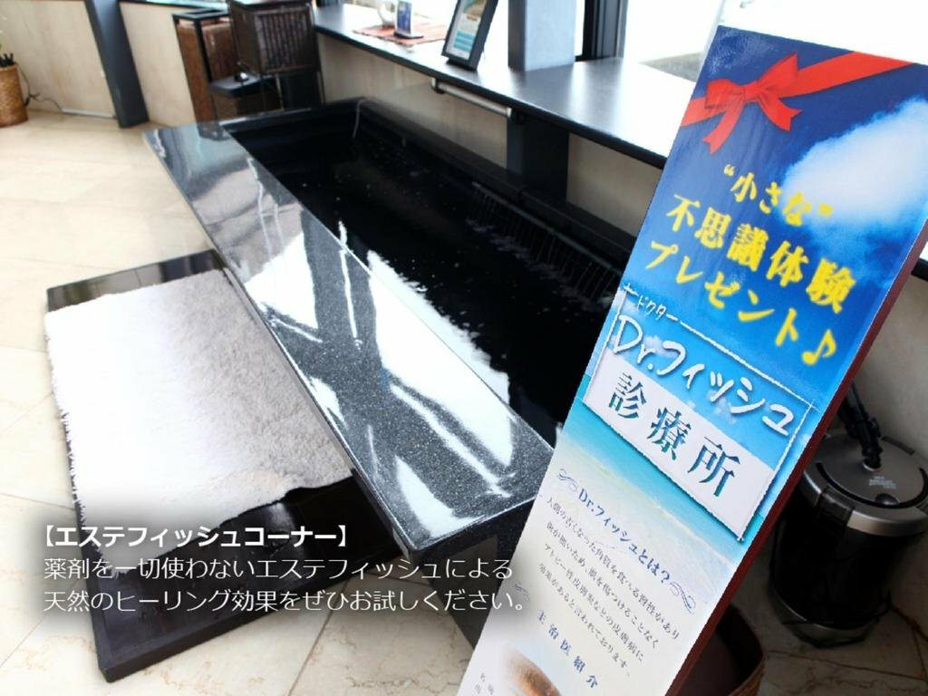 ラグジュアリー和ホテル 風の薫 Umi