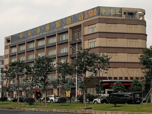 Jingtai Lidu Hotel, Забронировать Отель Отели Гуанчжоу с парковкой, Парковка