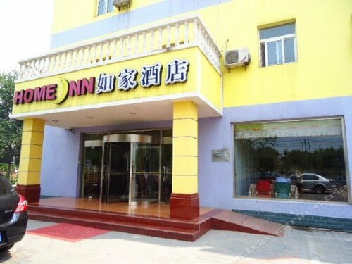 Home Inn Beijing North Chaoyang Road Cuc Dalianpo Metro Station,  Hotel Chaoyang Beijing