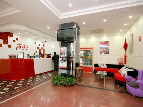 Fusen City Hotel, Book Hotel Xian Shaanxi