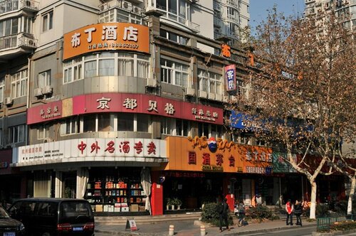 Wuyang Star Inns & Hotels Hangzhou Jianguo Branch, Забронировать Отель Шанчэн Ханчжоу