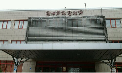Царицын, Забронировать Отель Красноармейский район Волгоград