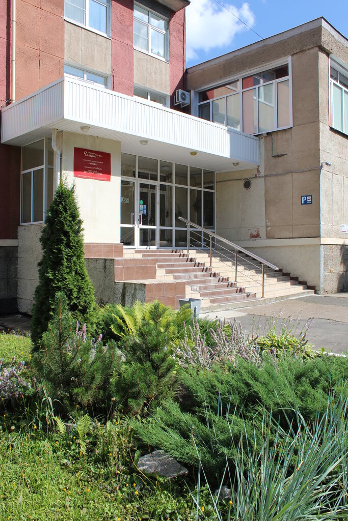Hotel Chayka