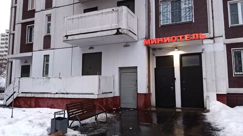 Uyut, Rezerwuj Hotel Hotele w Moskwa z Parkingiem, Parking