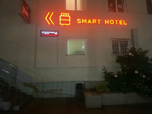Отель Smart Hotel Туапсе, Забронировать Отель Туапсе Туапсинский район