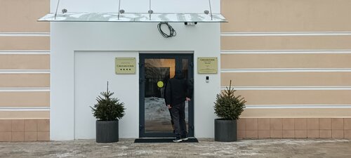 Apart-hotel Greenstone, Rezervovat Hotel 4* hotely v Moskva, 4*