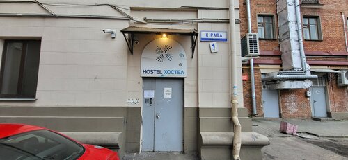 Хостел «Плацкарт», Забронировать Хостел Хостелы Минска, Хостел