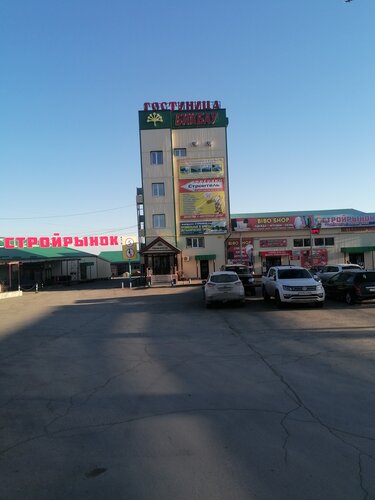 Бикбау, Забронировать Отель СПА-отели Акьяр, SPA-услуги
