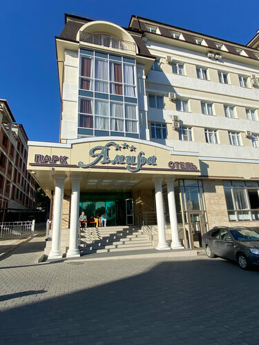 Amira Park Hotel, 予約 ホテル キスロヴォツクの3つ星ホテル, 3*