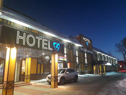 Отель19 / Hotel19, Забронировать Отель Недорогие отели Самары, недорогие