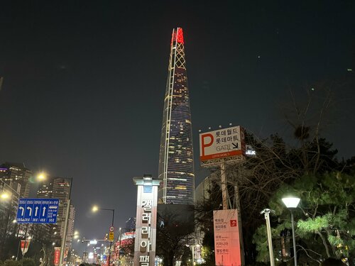 Signiel Seoul, Reserva ahora Hotel Hoteles en Seúl con aparcamiento, cerca de Seoul Sky, Aparcamiento