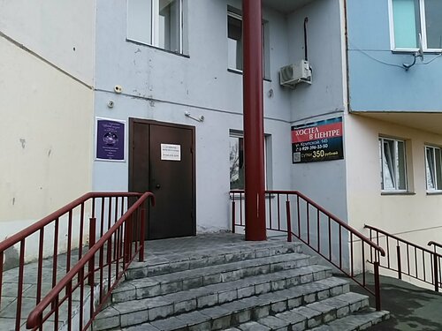 Hostel in Centre, Prenota Ostello Hotel a Barnaul con parcheggio, Parcheggio