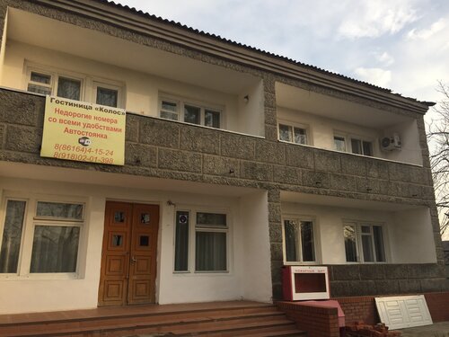 Колос, Забронировать Отель Отели Краснодарского края с бассейном, Бассейн
