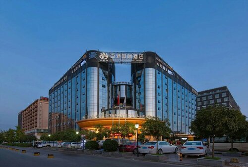 Baigang International Hotel, Забронировать Отель СПА-отели Shuangliu District, SPA-услуги