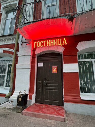 Tsentralnaya Hotel, Boek Hotel Buy 