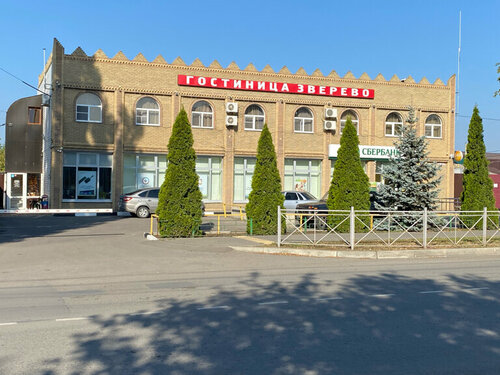 Зверево, Забронировать Отель Отели Ростовской области с парковкой, Парковка