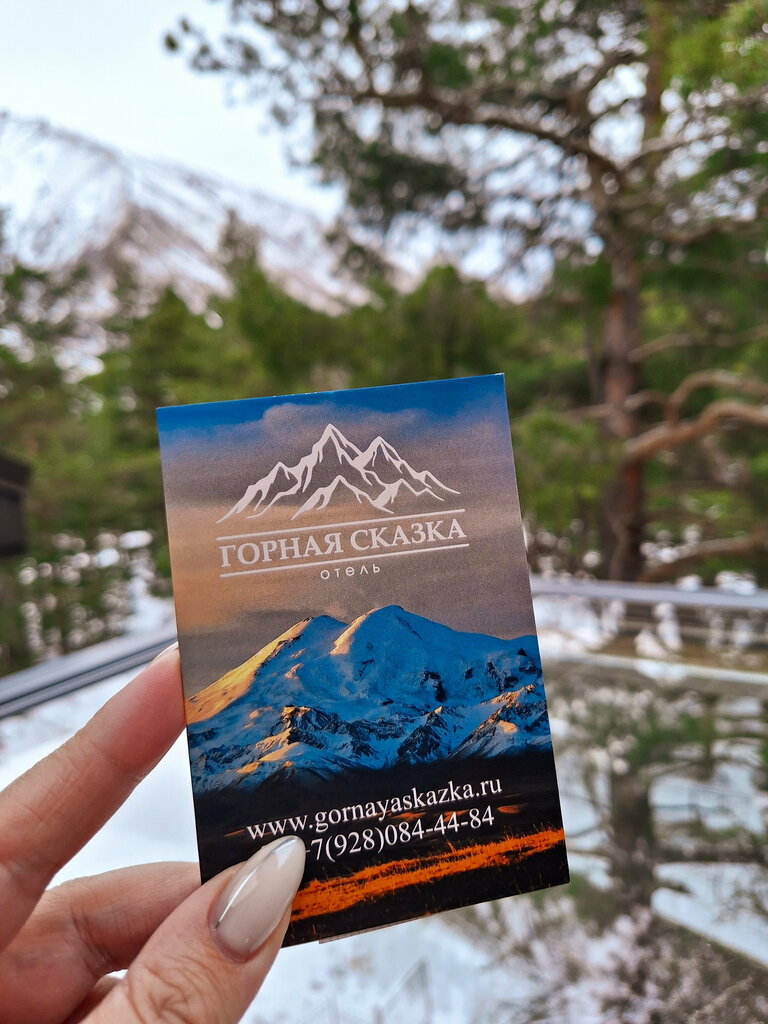 Mountain Tale