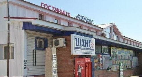 Гостиница Новинка, Забронировать Отель Бугуруслан 