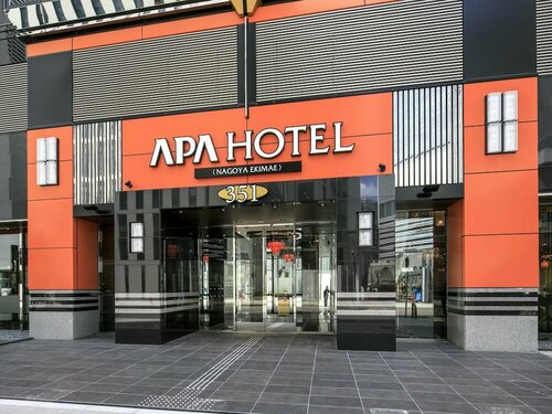 APA Hotel Nagoya Ekimae Kita, Prenota Hotel Nakamura Ward 