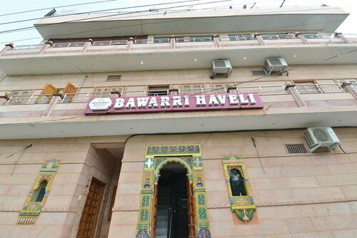 Hotel Bawarri Haveli Jodhpur