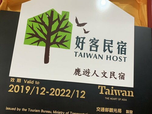 Luyu Homestay, Boek Hotel Lugang Changhua