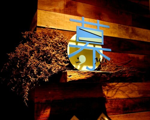 At Tainan Bed and Breakfast, Book Hotel West Central District 