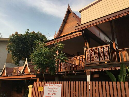 Baan Khun ya Ayutthaya, Забронировать Гостевой дом Аюттхая Аюттхая