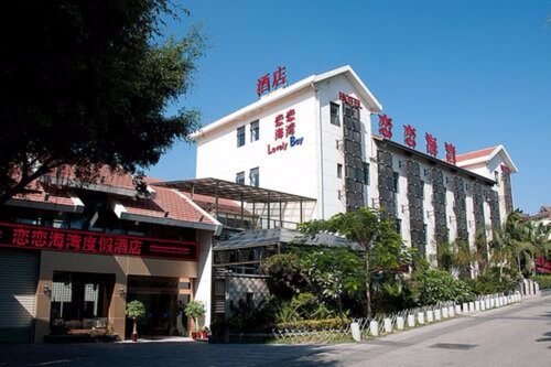 Xiamen Lovely Bay Hostel, Book Hostel / Vandrerhjem Hostels i Siming, Hostel / Vandrerhjem