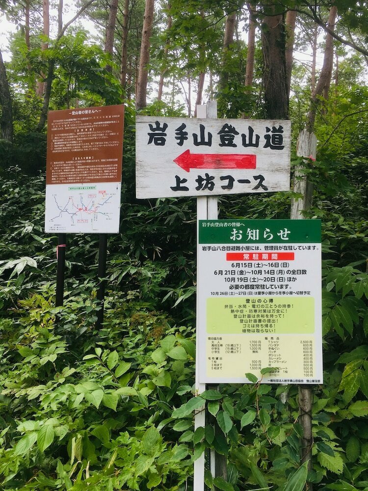 温泉ゲストハウス やすもり 本館